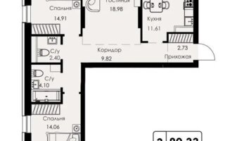 Продажа 3-комнатной квартиры, 80.33 м²