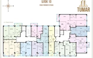 Продажа 2-комнатной квартиры, 61 м²