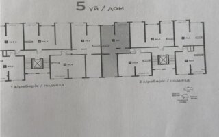 Продажа 3-комнатной квартиры, 73.7 м²