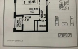 Продажа 1-комнатной квартиры, 36.98 м²