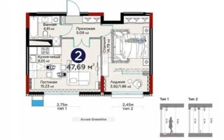 Продажа 2-комнатной квартиры, 47.69 м²