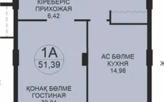 Продажа 1-комнатной квартиры, 51.39 м²