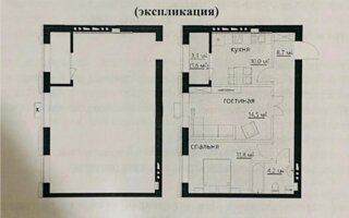 Продажа 2-комнатной квартиры, 53 м²
