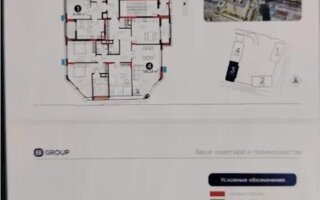Продажа 3-комнатной квартиры, 113.1 м²
