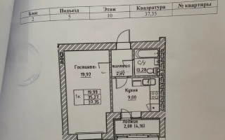 Продажа 1-комнатной квартиры, 38 м², ул. Ахмедьярова, дом  2 - Продажа квартир в новостройках Астаны