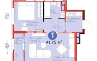 Продажа 2-комнатной квартиры, 41.75 м²