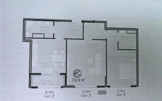 Продажа 2-комнатной квартиры, 73 м²