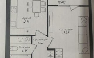 Продажа 1-комнатной квартиры, 39.51 м²