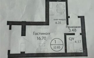 Продажа 1-комнатной квартиры, 33.8 м²