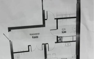 Продажа 2-комнатной квартиры, 66 м²