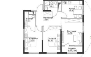 Продажа 3-комнатной квартиры, 74.79 м²