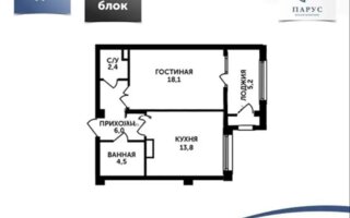 Продажа 1-комнатной квартиры, 47.78 м²