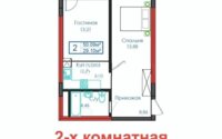 Продажа 2-комнатной квартиры, 50.9 м² в Астане