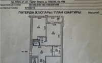 Продажа 3-комнатной квартиры, 120 м² в Алматы - фото 8