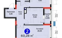 Продажа 2-комнатной квартиры, 60.28 м² в Астане