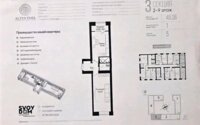Продажа 1-комнатной квартиры, 47 м² в Астане