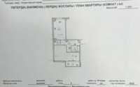 Продажа 2-комнатной квартиры, 60 м² в Алматы - фото 6