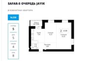 Продажа 2-комнатной квартиры, 62 м² в Астане