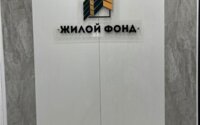 Продажа 3-комнатной квартиры, 78 м² в Караганде - фото 2
