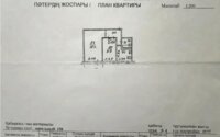 Продажа 2-комнатной квартиры, 42 м² в Алматы - фото 5