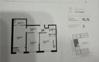 Продажа 3-комнатной квартиры, 75.75 м² в Алматы - фото 3
