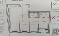 Продажа 4-комнатной квартиры, 123 м² в Алматы