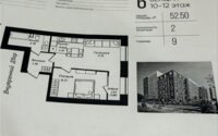 Продажа 2-комнатной квартиры, 52.5 м² в Астане - фото 4