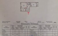 Продажа 2-комнатной квартиры, 50 м² в Астане - фото 14