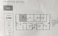 Продажа 1-комнатной квартиры, 39.2 м² в Алматы - фото 4