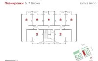 Продажа 2-комнатной квартиры, 53.1 м² в Алматы