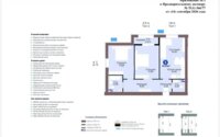 Продажа 3-комнатной квартиры, 81 м² в Астане
