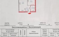 Продажа 1-комнатной квартиры, 40.7 м² в Астане - фото 5