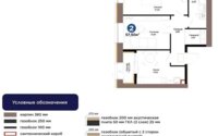 Продажа 2-комнатной квартиры, 57.5 м² в Астане - фото 2