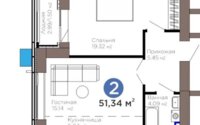 Продажа 2-комнатной квартиры, 51.34 м² в Астане - фото 3