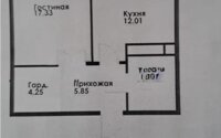 Продажа 1-комнатной квартиры, 46.8 м² в Алматы - фото 3