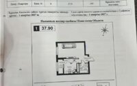 Продажа 1-комнатной квартиры, 37.9 м² в Алматы