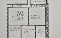Продажа 1-комнатной квартиры, 39.7 м² в Астане