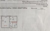 Продажа 1-комнатной квартиры, 34 м² в Астане