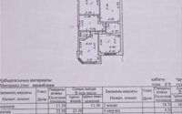 Продажа 3-комнатной квартиры, 87.7 м² в Астане - фото 6