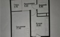 Продажа 1-комнатной квартиры, 43 м² в Алматы