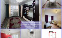 Продажа 3-комнатной квартиры, 61 м² в Темиртау - фото 15