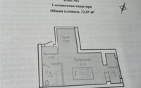 Продажа 1-комнатной квартиры, 32.85 м² в Астане