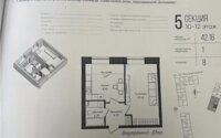 Продажа 1-комнатной квартиры, 42 м² в Астане - фото 3