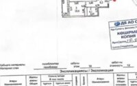 Продажа 1-комнатной квартиры, 45.4 м² в Астане - фото 4