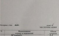 Продажа 1-комнатной квартиры, 31.4 м² в Астане - фото 4