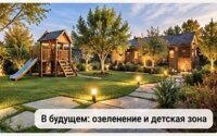 Продажа дачи, 8.5 сот. в Атырау - фото 22