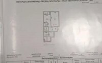 Продажа 2-комнатной квартиры, 56.1 м² в Астане - фото 3