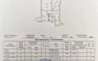 Продажа 2-комнатной квартиры, 68 м² в Астане