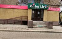 Аренда помещения в Караганде
