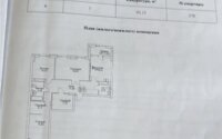 Продажа 3-комнатной квартиры, 94 м² в Астане